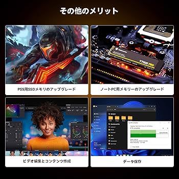 Amazon | Yottamaster 内蔵 SSD 1TB PCIe Gen4x4 M.2 NVMe 2280 最大