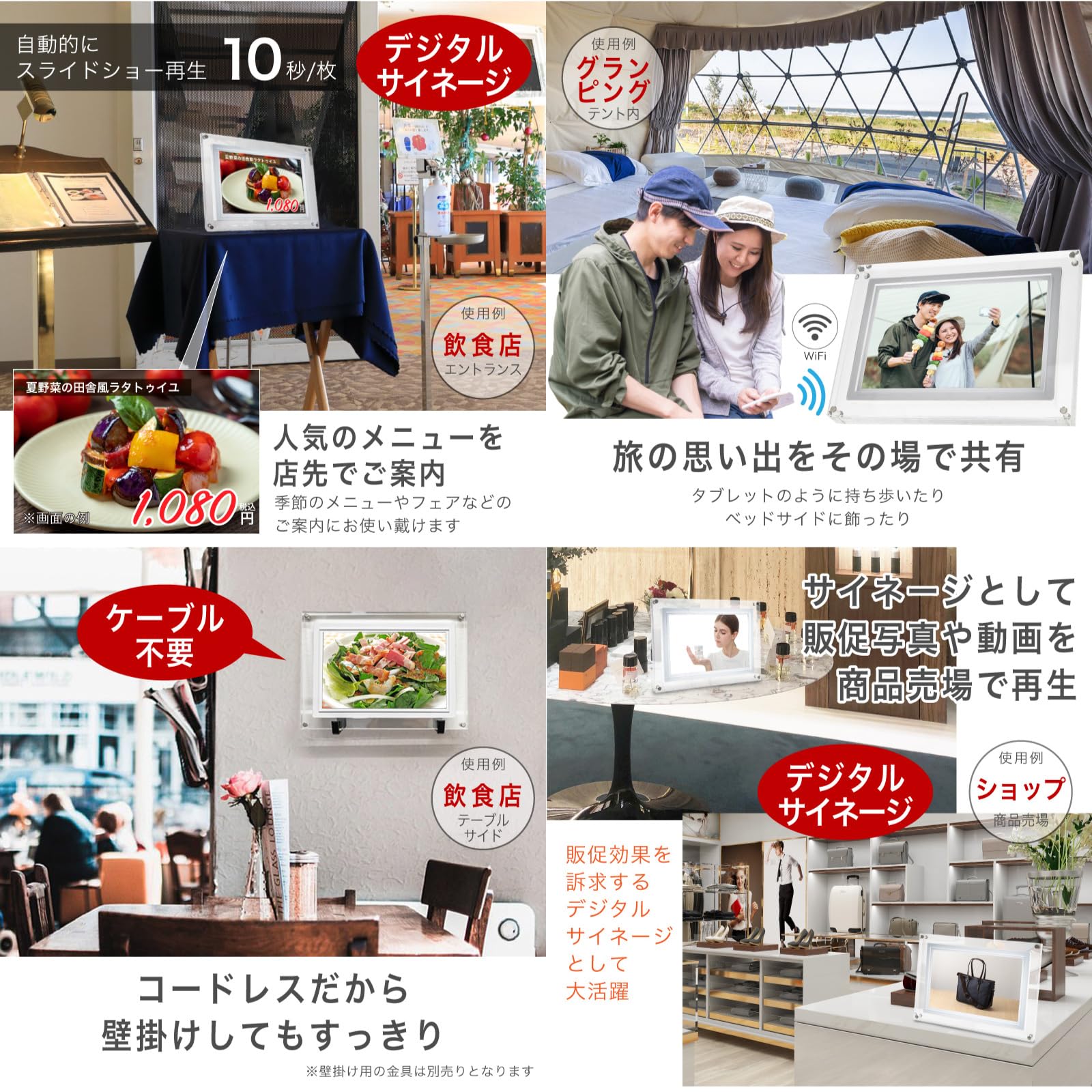 Amazon | FUNKS デジタルフォトフレーム 充電式 コードレス 10.1インチ