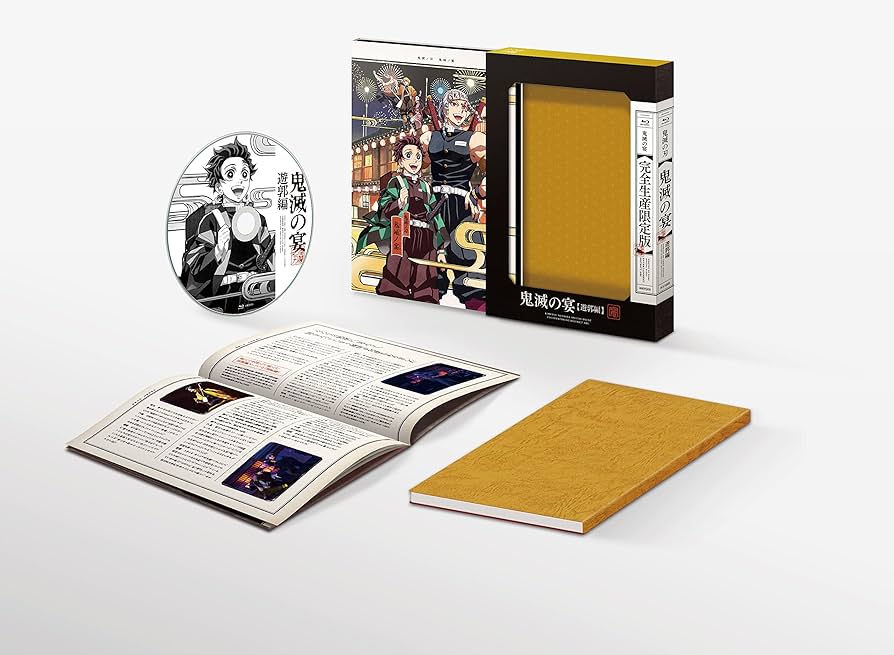 Amazon.co.jp: 鬼滅の宴 -遊郭編-(完全生産限定版) [DVD] : 花江夏樹: DVD