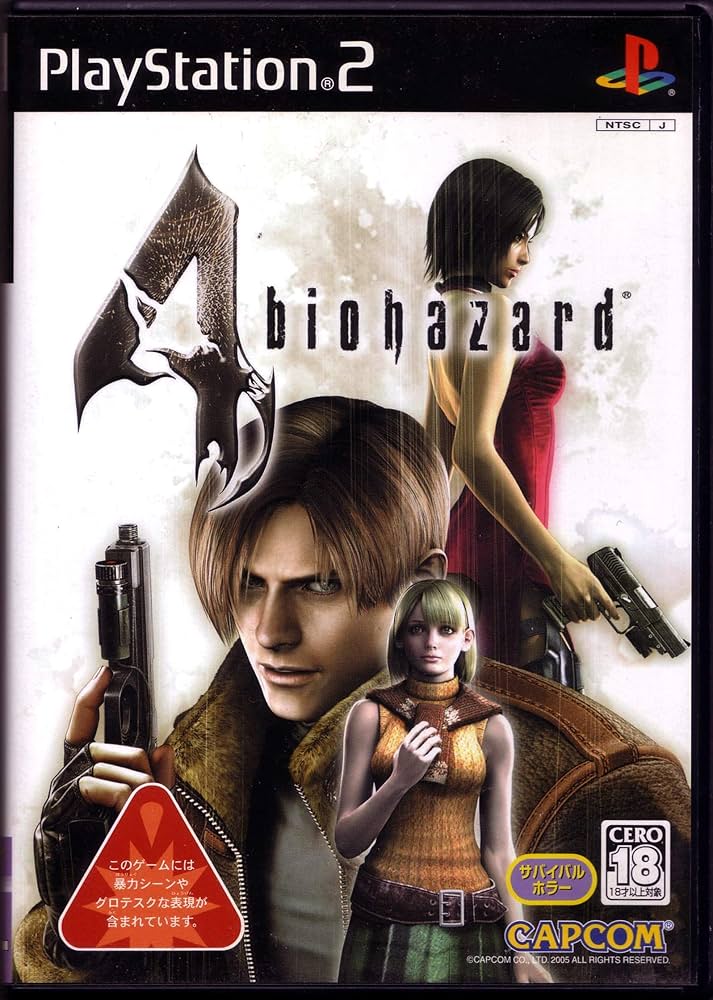 Amazon.com: BioHazard 4 [Japan Import] : Video Games