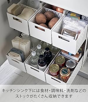 Amazon.co.jp: 山崎実業(Yamazaki) シンク下 収納バスケット 2段