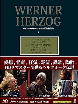 Amazon.co.jp: ヴェルナー・ヘルツォーク作品集II [Blu-ray