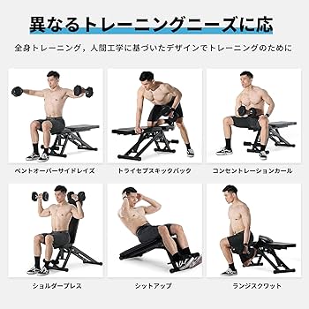 Amazon.co.jp: Solpex トレーニングベンチ インクラインベンチ 腹筋
