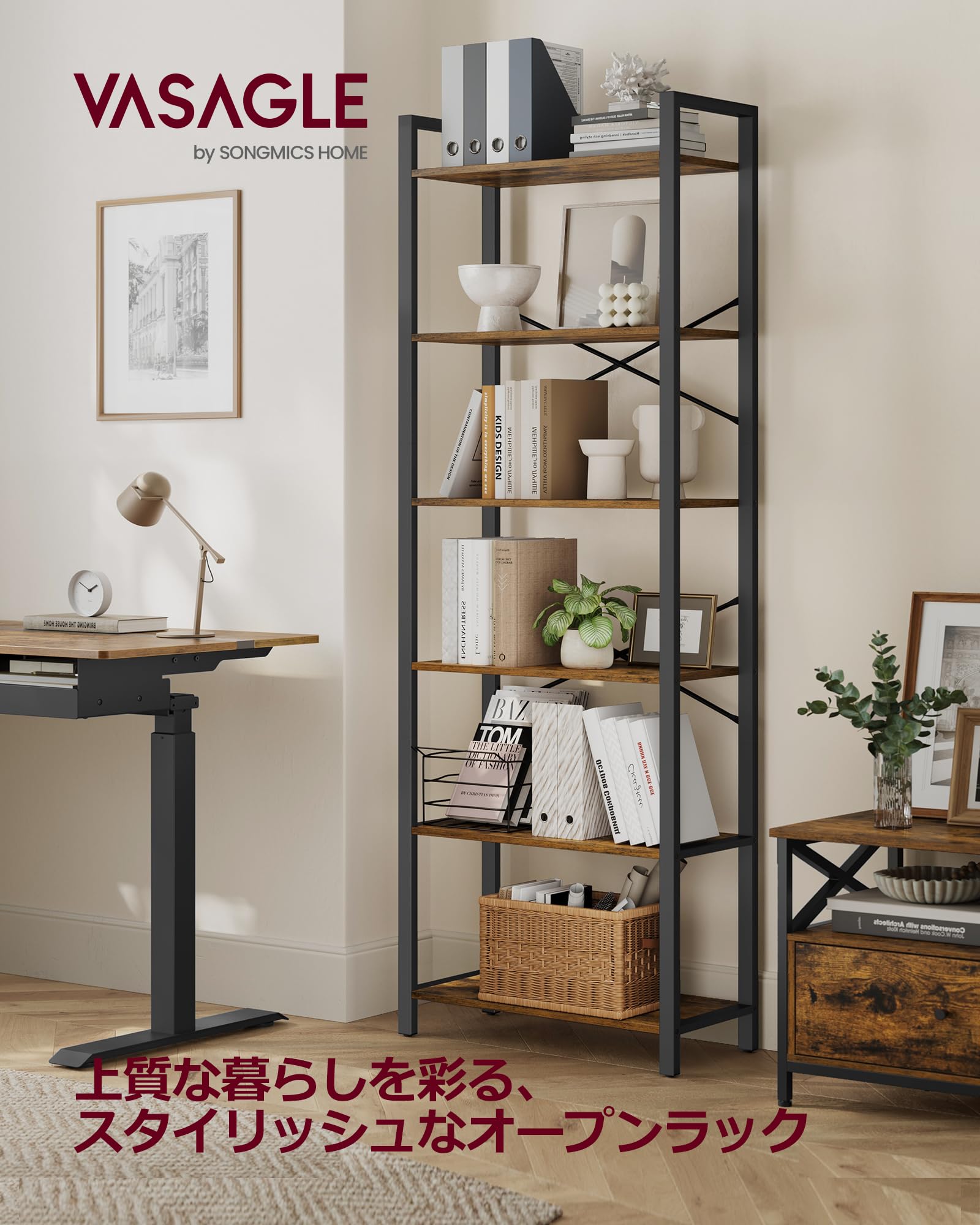 Amazon｜VASAGLE スチールラック オープンラック 6段 収納ラック