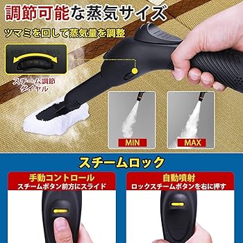 Amazon | Waitbird スチームクリーナー、21ピースアクセサリーセット