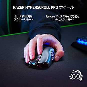 Amazon.co.jp: Razer レイザー Naga V2 Pro ゲーミングマウス