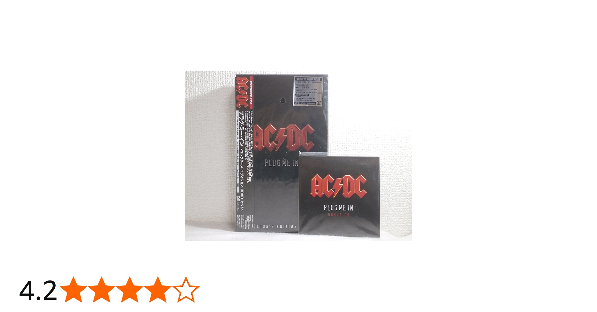 Amazon.co.jp: プラグ・ミー・イン~コレクターズ・エディション・3DVD