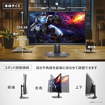 Amazon.co.jp: Dell G3223Q 32インチ 4K ゲーミングモニター (FPS向き