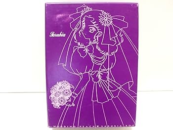 Amazon.co.jp: 愛天使伝説ウェディングピーチ DVD BOX(4) : 氷上恭子: DVD