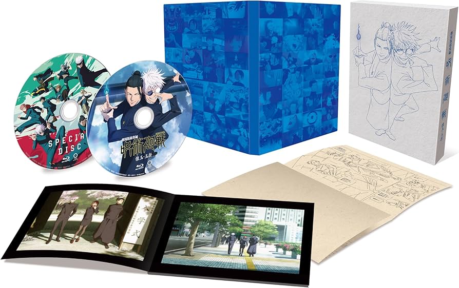 Amazon.co.jp: 【Amazon.co.jp限定】『劇場版総集編 呪術廻戦 懐玉・玉