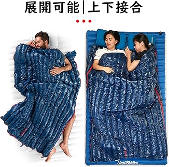 Amazon.co.jp: Naturehike CW280 寝袋 ダウン 冬用 85%ダウン含有 570g