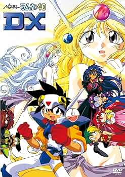 Amazon.co.jp: NG騎士ラムネ&40 DX [DVD] : 草尾毅, 横山智佐, 玉川