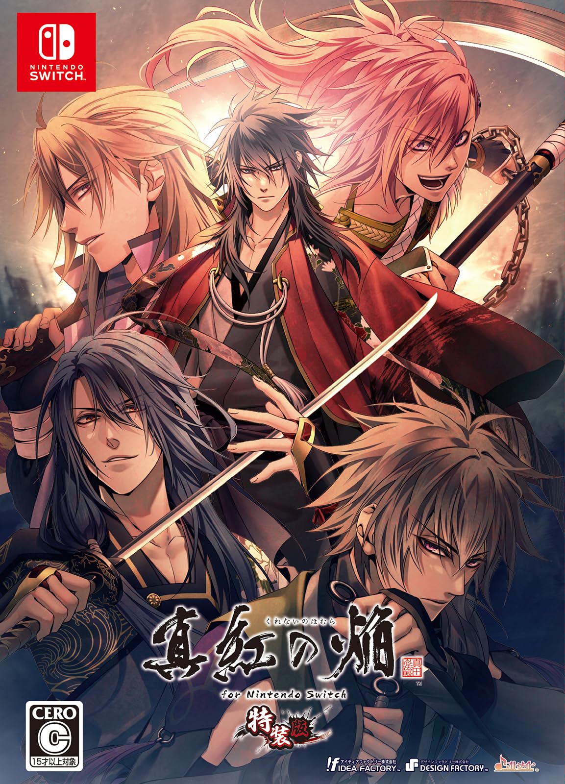 Amazon.co.jp: 真紅の焔 真田忍法帳 for Nintendo Switch 特装版