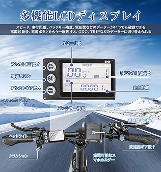 Amazon | 「100%完成品」 電動アシスト自転車 取り付け不要 7段変速