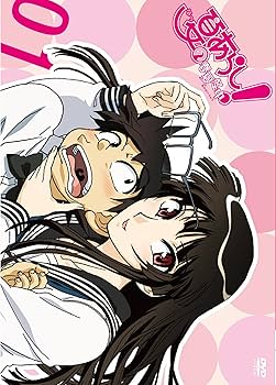 Amazon.co.jp: 夏のあらし!~春夏冬中~01(特装盤) [DVD] : 伏見やよゐ