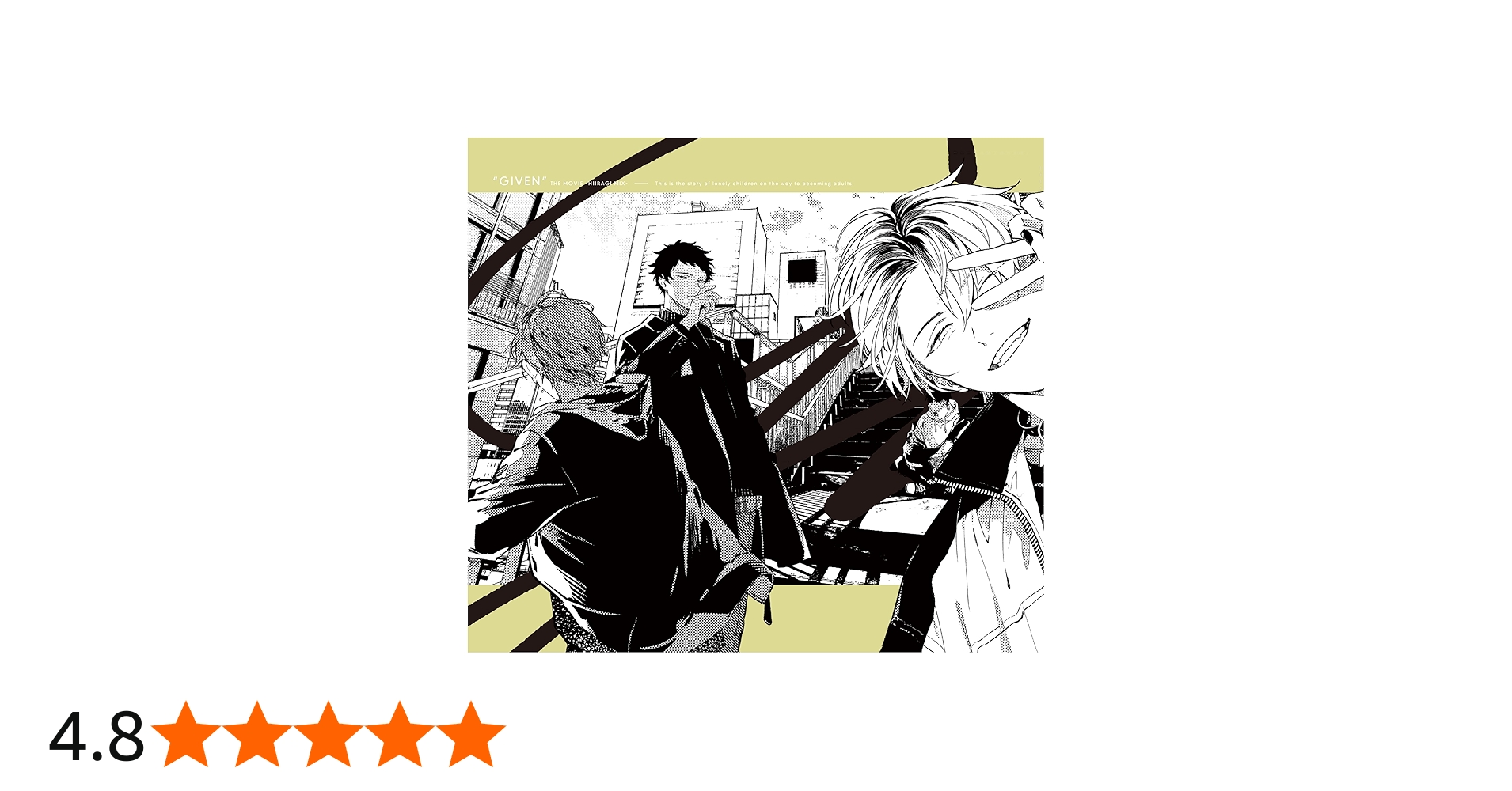 Amazon.co.jp: 映画 ギヴン 柊mix(完全生産限定版) [Blu-ray] : 矢野奨