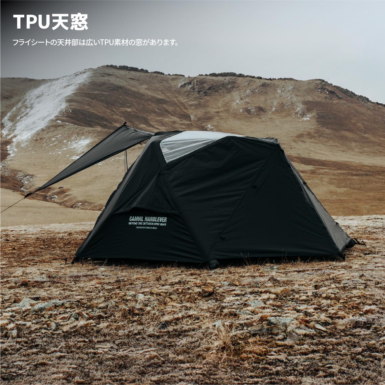 Amazon.co.jp: CAMVIL GODONG Air Tent, Inner Tent, Dome Tent, For 2