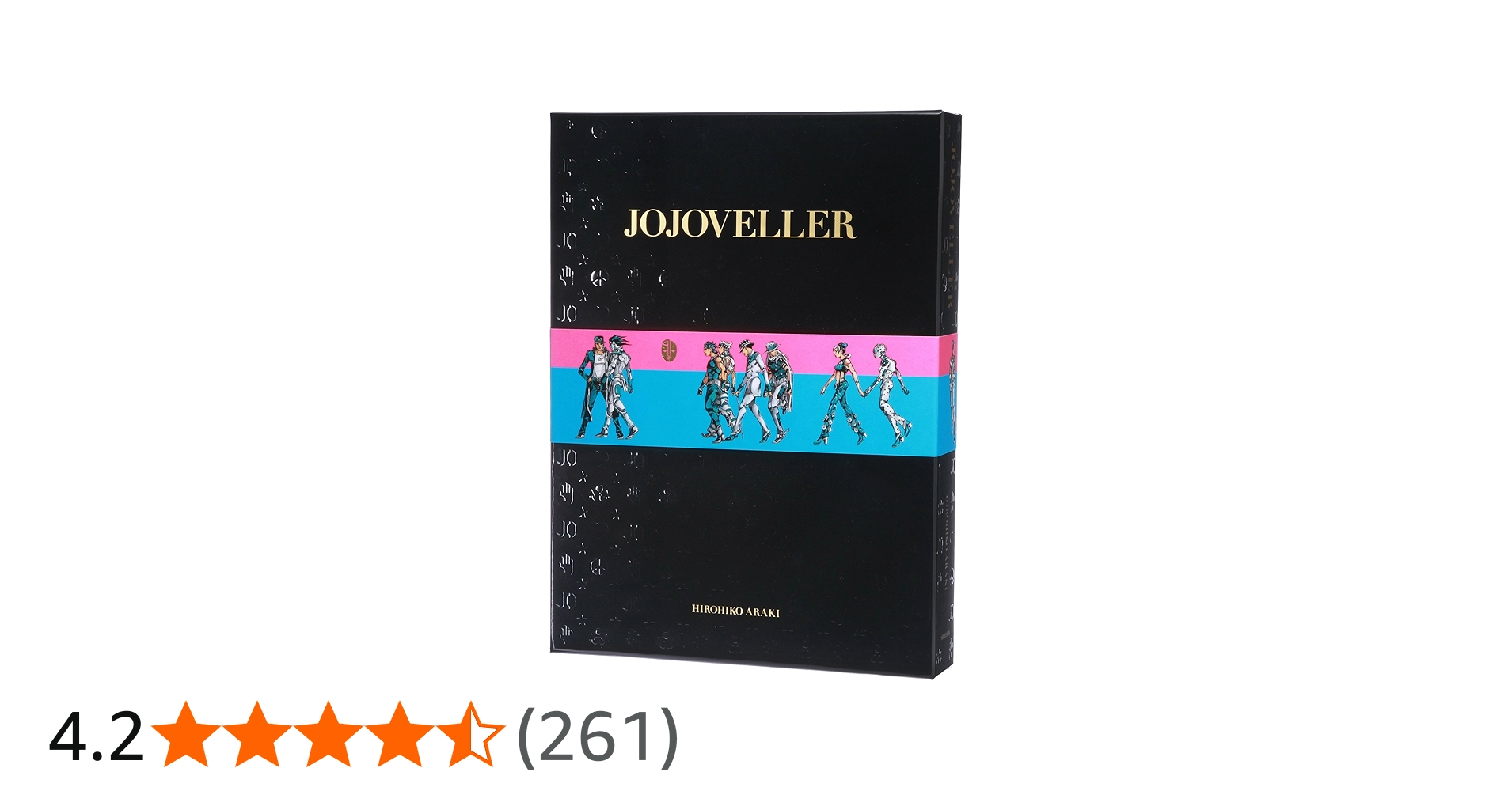 JOJOVELLER完全限定版 (マルチメディア) | 荒木 飛呂彦 |本 | 通販