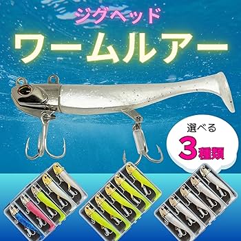 Amazon.co.jp: mamota ルアーセット ワームセット ジグヘッドワーム