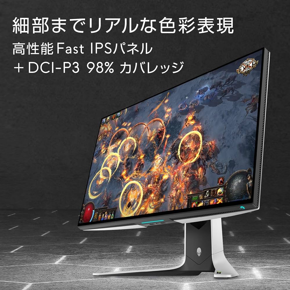 Amazon.co.jp: Dell ALIENWARE AW2721D 27インチ ゲーミングモニター