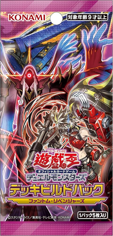 Amazon.co.jp: 遊戯王OCGデュエルモンスターズ デッキビルドパック