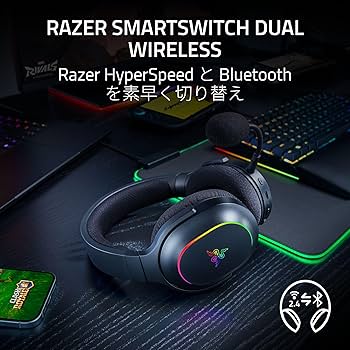 Amazon.co.jp: Razer レイザー Barracuda X Chroma Phantom Green