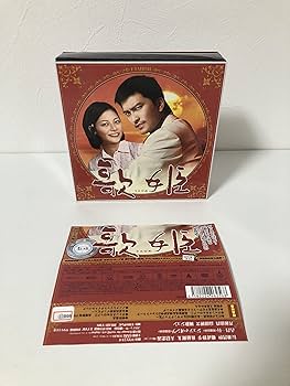Amazon.co.jp: 歌姫 DVD-BOX : 長瀬 智也, 相武 紗季, 佐藤 隆太, 古谷