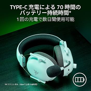 Amazon.co.jp: Razer レイザー BlackShark V2 Pro for Xbox White