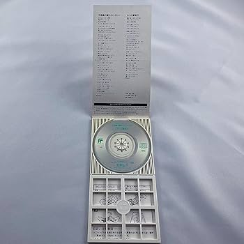 Amazon.co.jp: 不思議の国のスイート・ミント: ミュージック