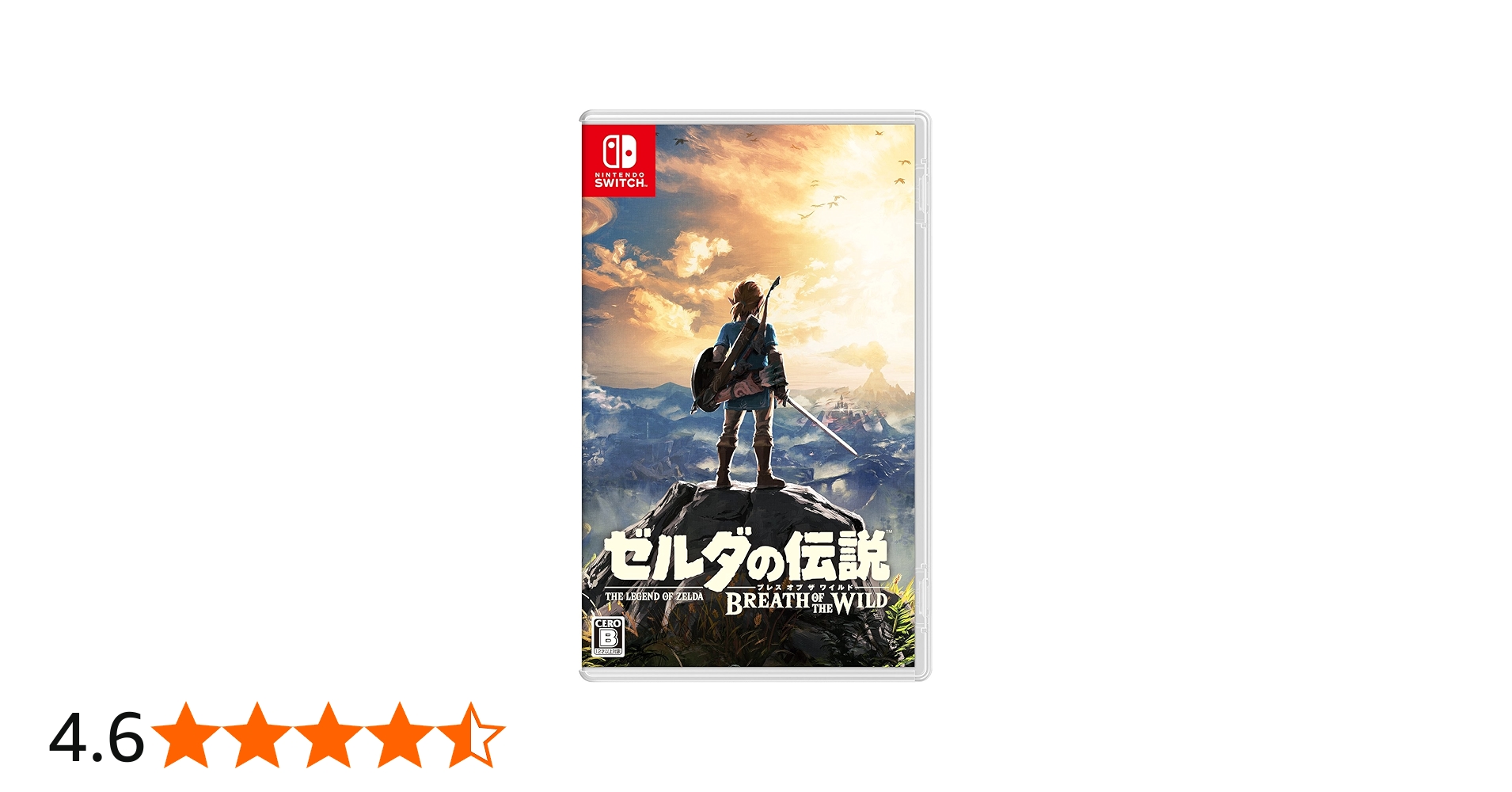 Amazon.co.jp: ゼルダの伝説 ブレス オブ ザ ワイルド : ゲーム
