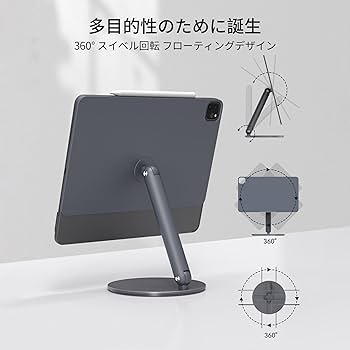 Amazon.co.jp: LULULOOK マグネット式 スタンド｜iPad Pro 12.9 インチ