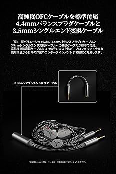 Amazon.co.jp: 水月雨 MOONDROP 蘭Ⅱ - LAN 2 POP カナル型 イヤホン