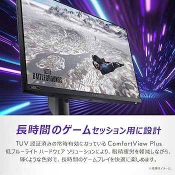 Amazon.co.jp: Dell AW2524HF 24.5インチ Alienware ゲーミング