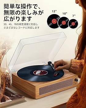 Amazon.co.jp: Hoshikou Denpa ヴィンテージ レコードプレーヤー
