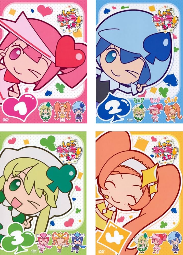 Amazon.co.jp: しゅごキャラ ぷっちぷち! 全4巻セット [マーケット