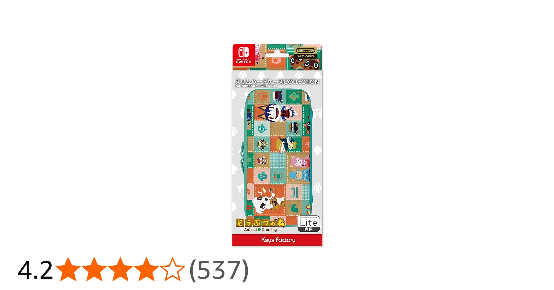 Amazon.co.jp: 【任天堂ライセンス商品】SLIM HARD CASE COLLECTION