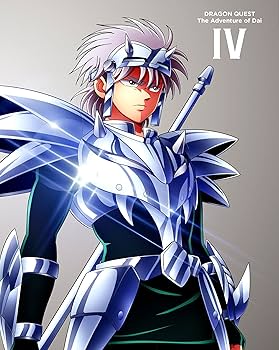 Amazon.co.jp: ドラゴンクエスト ダイの大冒険 4 [Blu-ray] : 三条陸