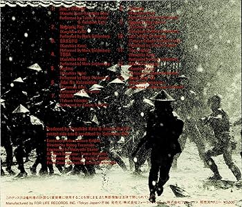 Amazon.co.jp: Music From The Motion Picture 