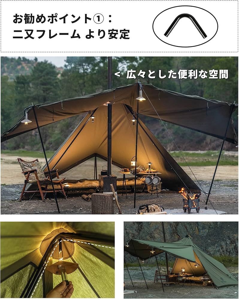 Amazon.co.jp: OneTigris CONIFER テント ソロテント 軍幕テント ポリ