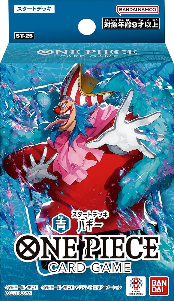 Amazon.co.jp: バンダイ(BANDAI) プロモーションパック1パック付き ONE