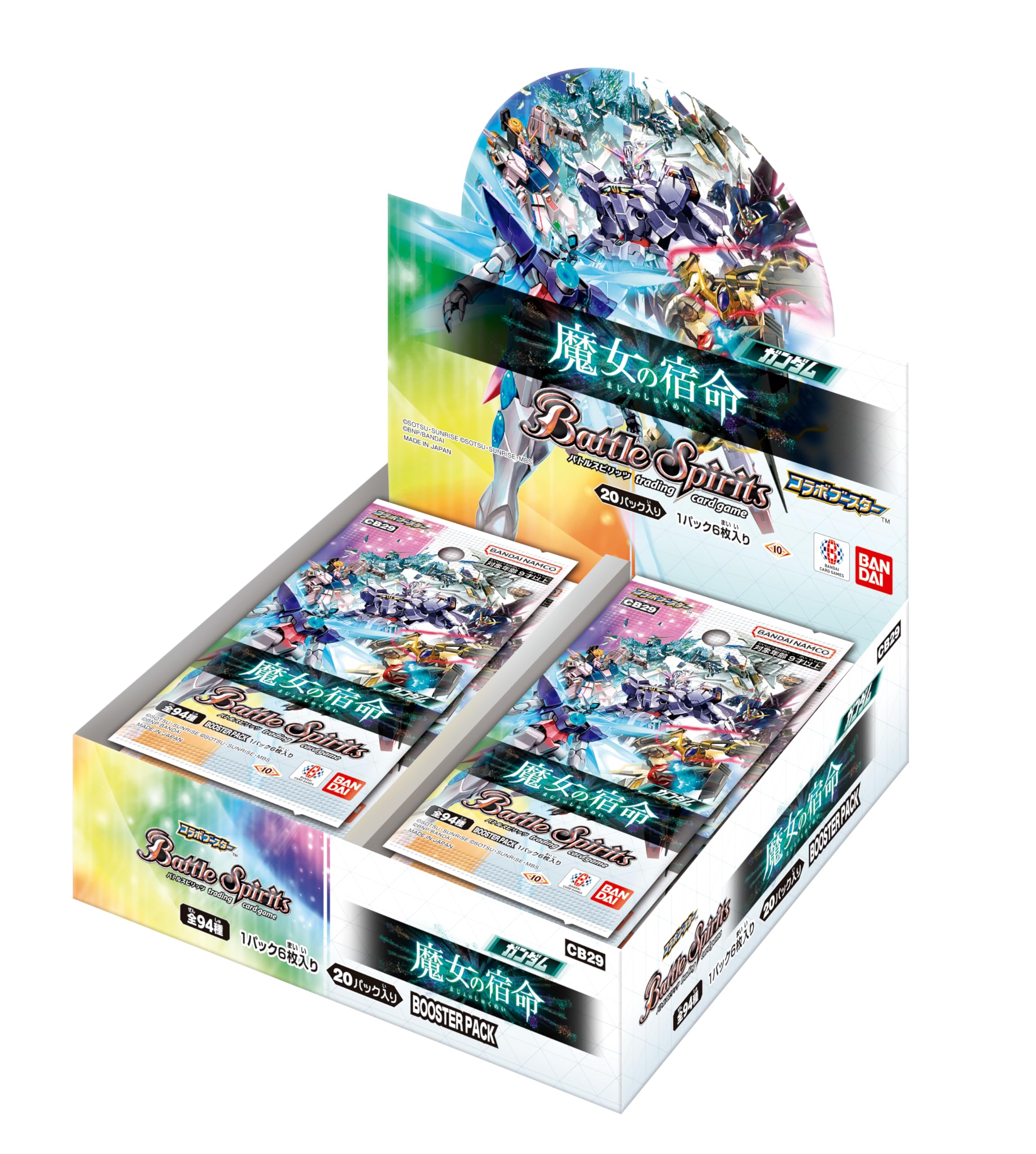 Amazon.co.jp: バンダイ (BANDAI) バトルスピリッツ コラボブースター