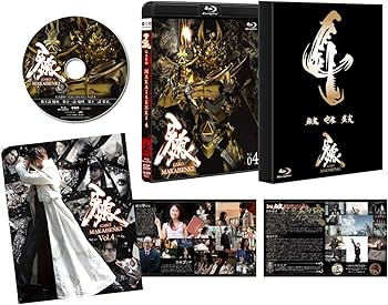 Amazon.co.jp: 牙狼（GARO）～MAKAISENKI～ vol.4 (初回限定仕様) [Blu