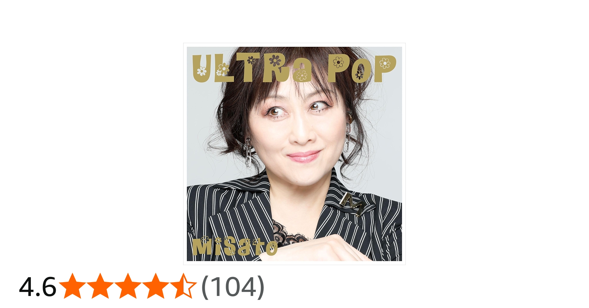 Amazon.co.jp: ULTRA POP (初回生産限定盤) - 渡辺美里 (特典なし