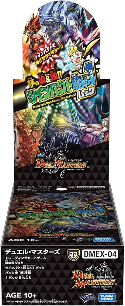 Amazon.co.jp: デュエル・マスターズ TCG DMEX-04 夢の最&強!!ツ
