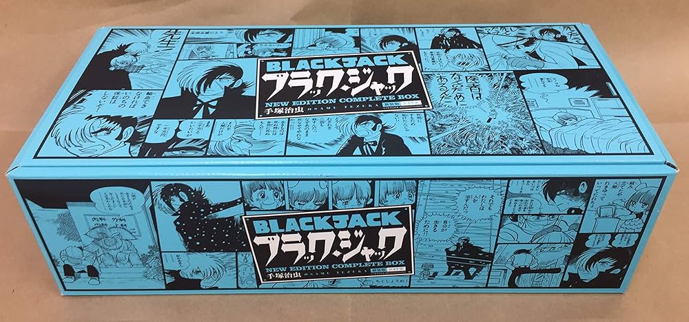Amazon.co.jp: 少年チャンピオン・コミックス『新装版ブラック