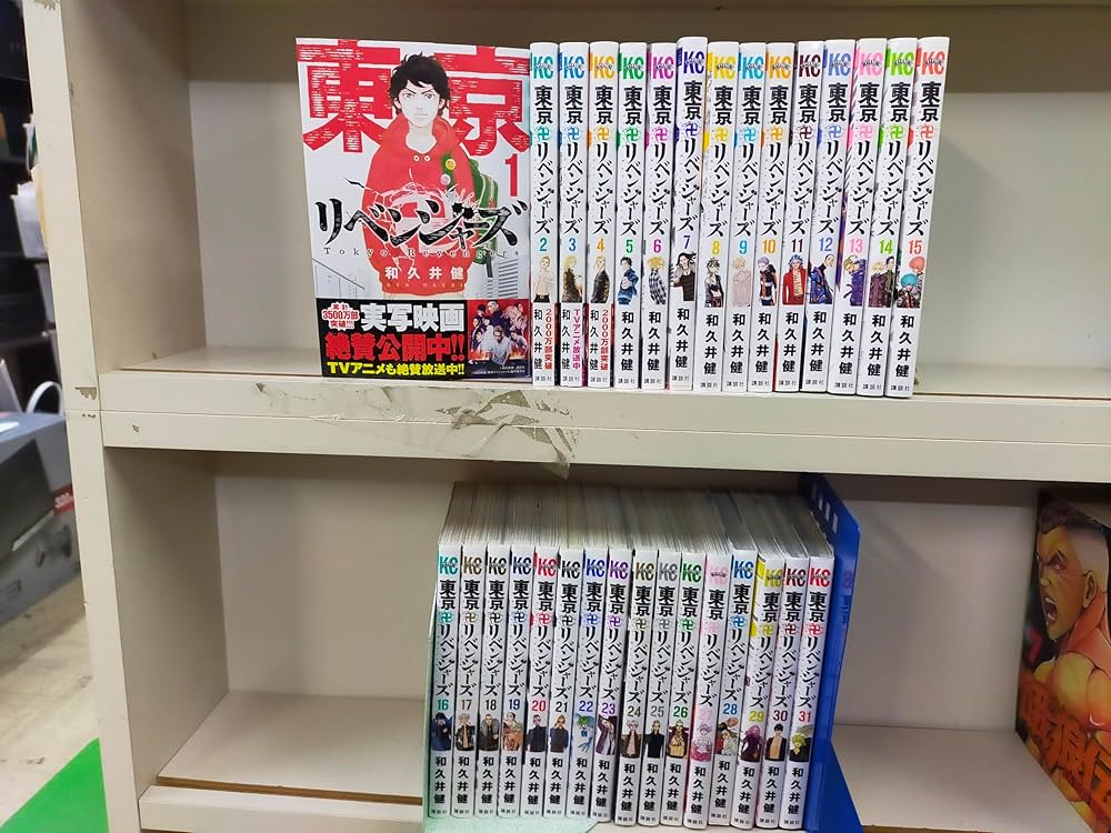 コミック】東京卍リベンジャーズ（全31巻） | 和久井健 |本 | 通販