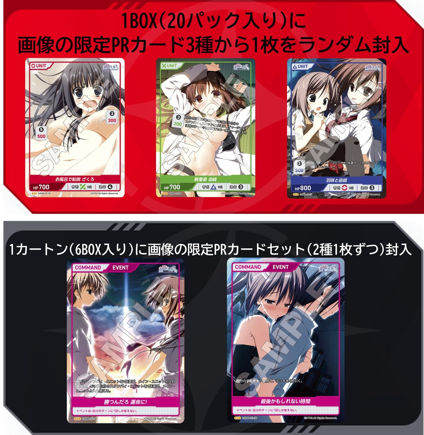 Amazon.co.jp: TCG 素晴らしき日々 Vol.2 DIVINE CROSS 20パック入り