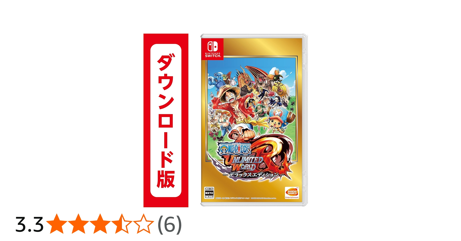 Amazon.co.jp: ONE PIECE アンリミテッドワールド R デラックス