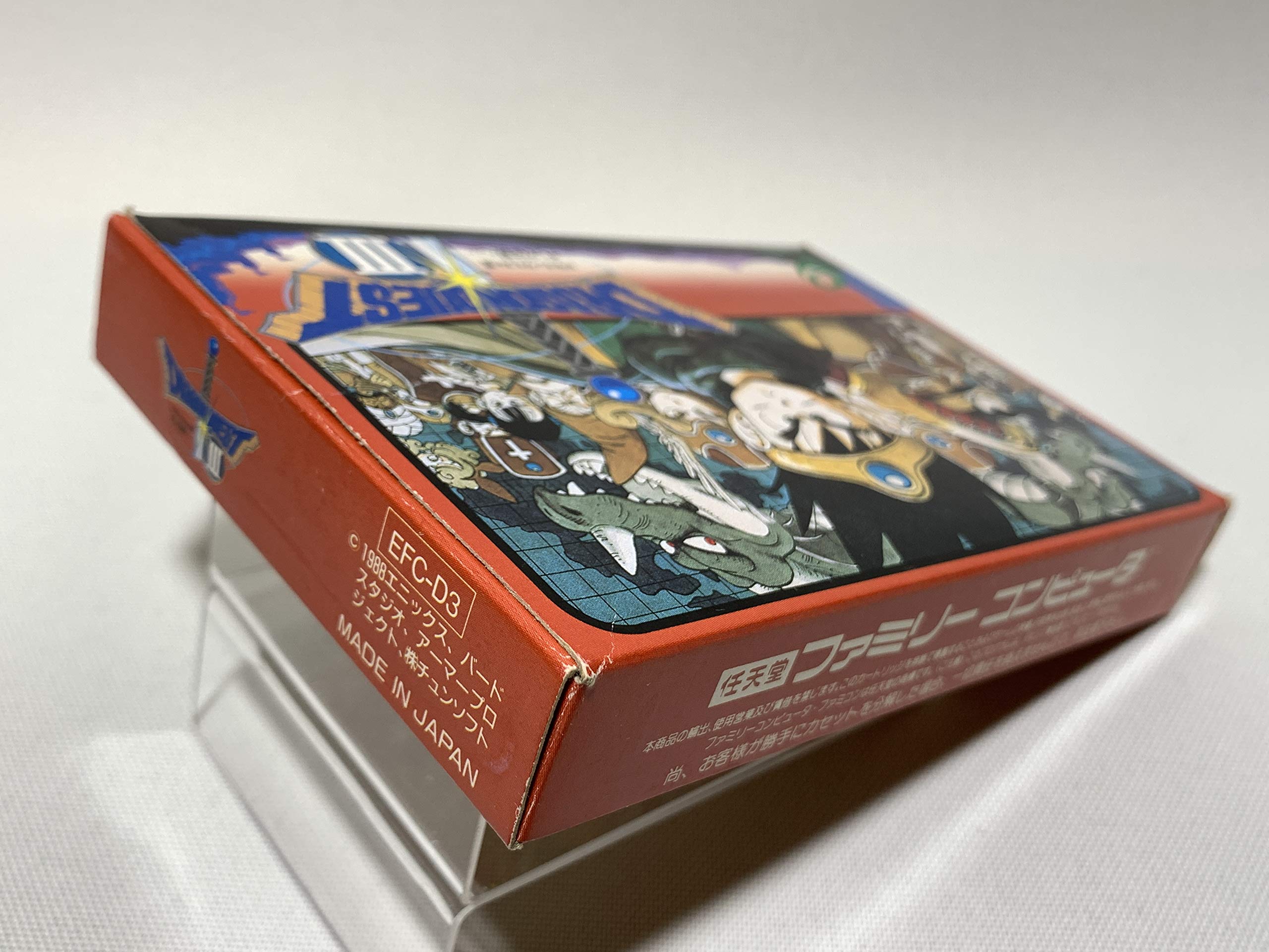 Amazon | ドラゴンクエストIII そして伝説へ… | ゲームソフト