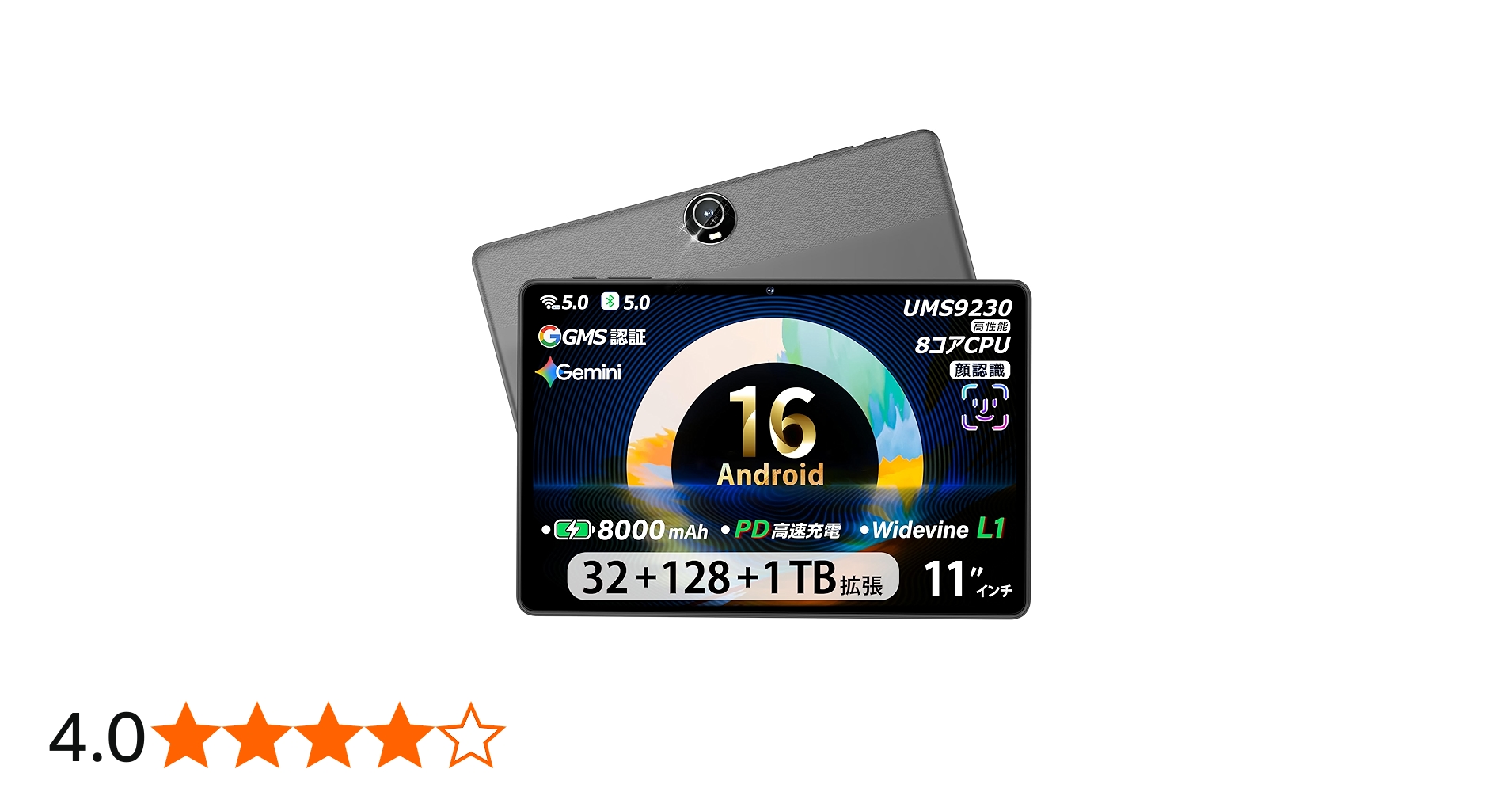 Amazon.co.jp: 【タブレット Android 16】タブレット 11インチ 32GB+
